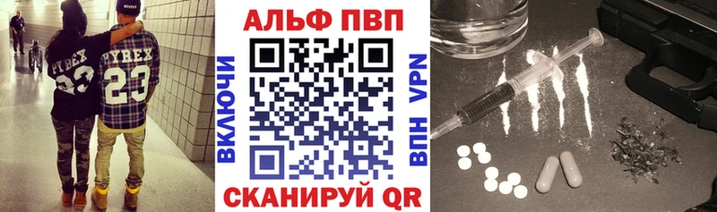 Alpha-PVP СК КРИС продажа наркотиков Грозный