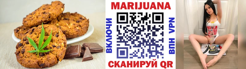 Cannafood марихуана  цены   Грозный 