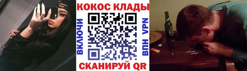 Кокаин Эквадор  хочу   Грозный 