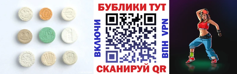 Экстази диски  Грозный 