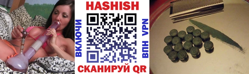 ГАШИШ 40% ТГК  хочу   блэк спрут онион  Грозный 