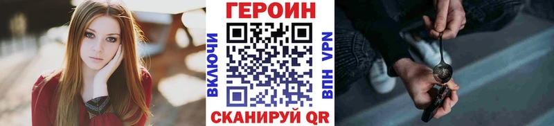 shop как зайти  Грозный  ГЕРОИН Heroin 