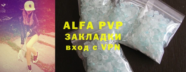 гашик Абдулино