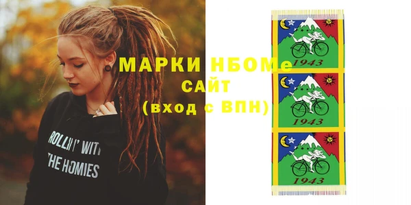 гашик Абаза