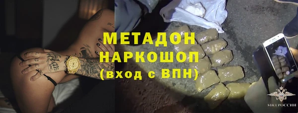 первитин Нефтекумск