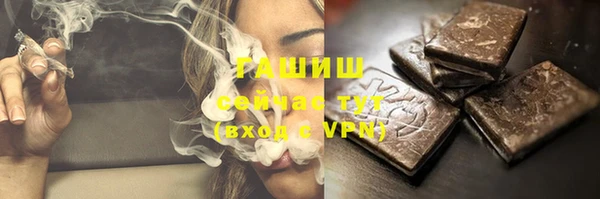 гашик Абаза