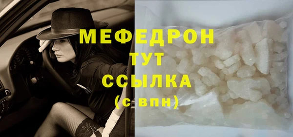 не бодяженный Абинск