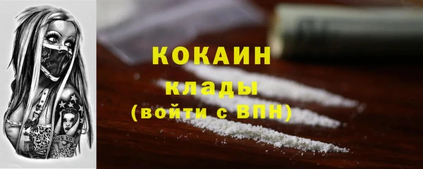 не бодяженный Абинск