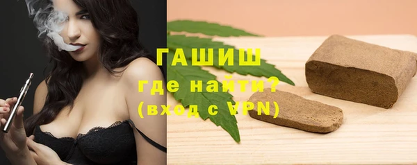 спайс Навашино