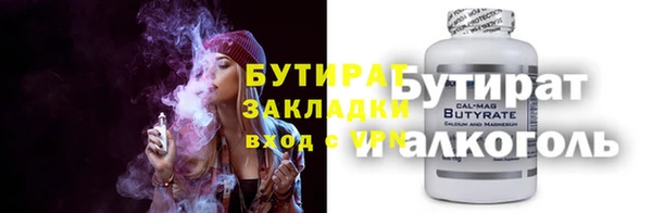 не бодяженный Абинск