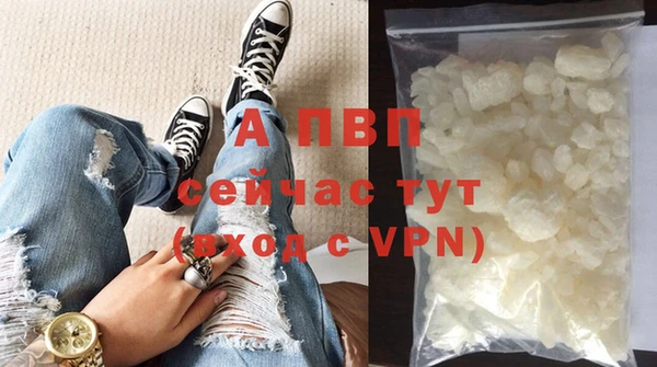 первитин Нефтекумск