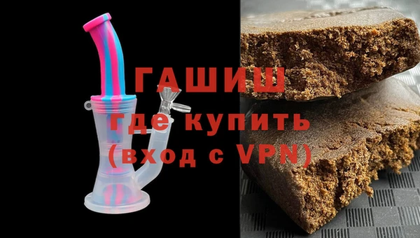 гашик Абаза