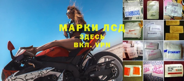 гашик Абдулино