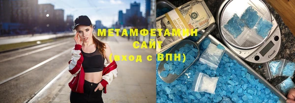 гашик Абаза