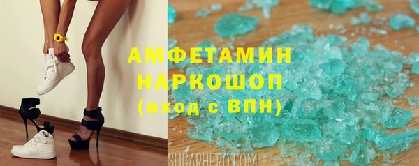 гашик Абаза