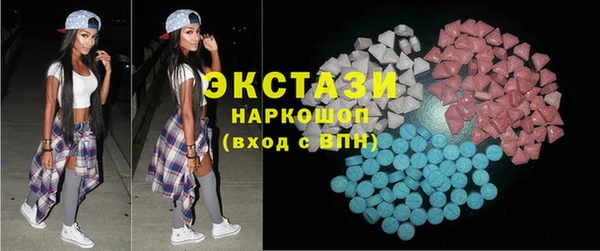 гашик Абдулино