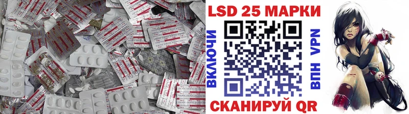 Лсд 25 экстази кислота  omg вход  Грозный 