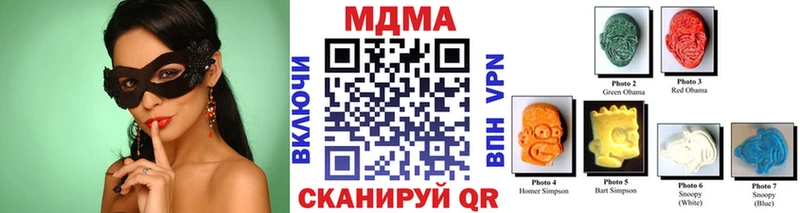 мега ссылка  Грозный  MDMA Molly 