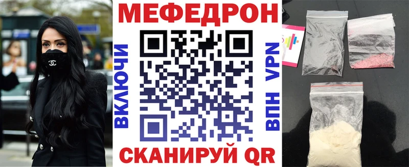 Меф мука Грозный