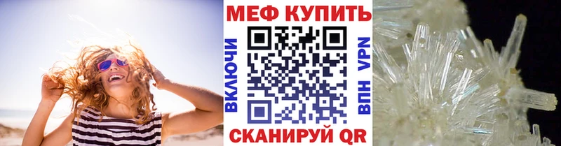 наркота  Грозный  Мефедрон 4 MMC 
