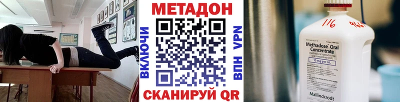 hydra ССЫЛКА  Грозный  МЕТАДОН VHQ  как найти закладки 