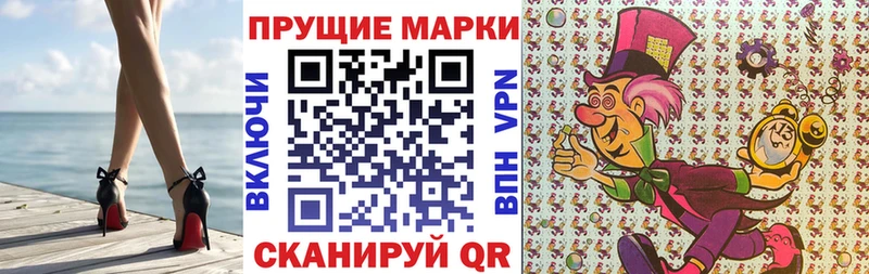 Наркотические марки 1,8мг  Грозный 