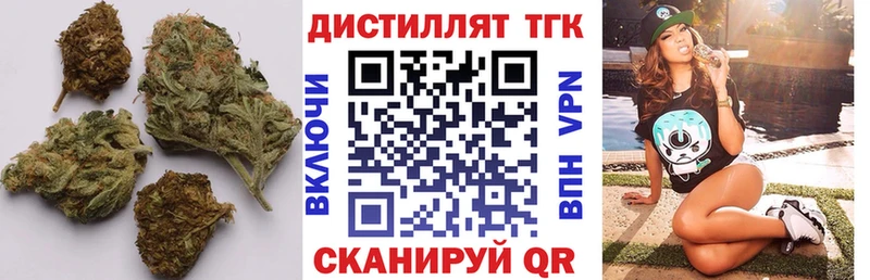 ТГК гашишное масло  Грозный 